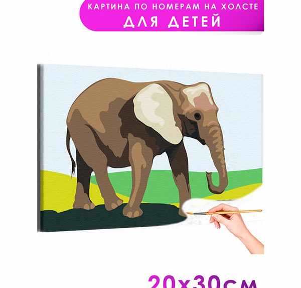 Животные Африки раскраска