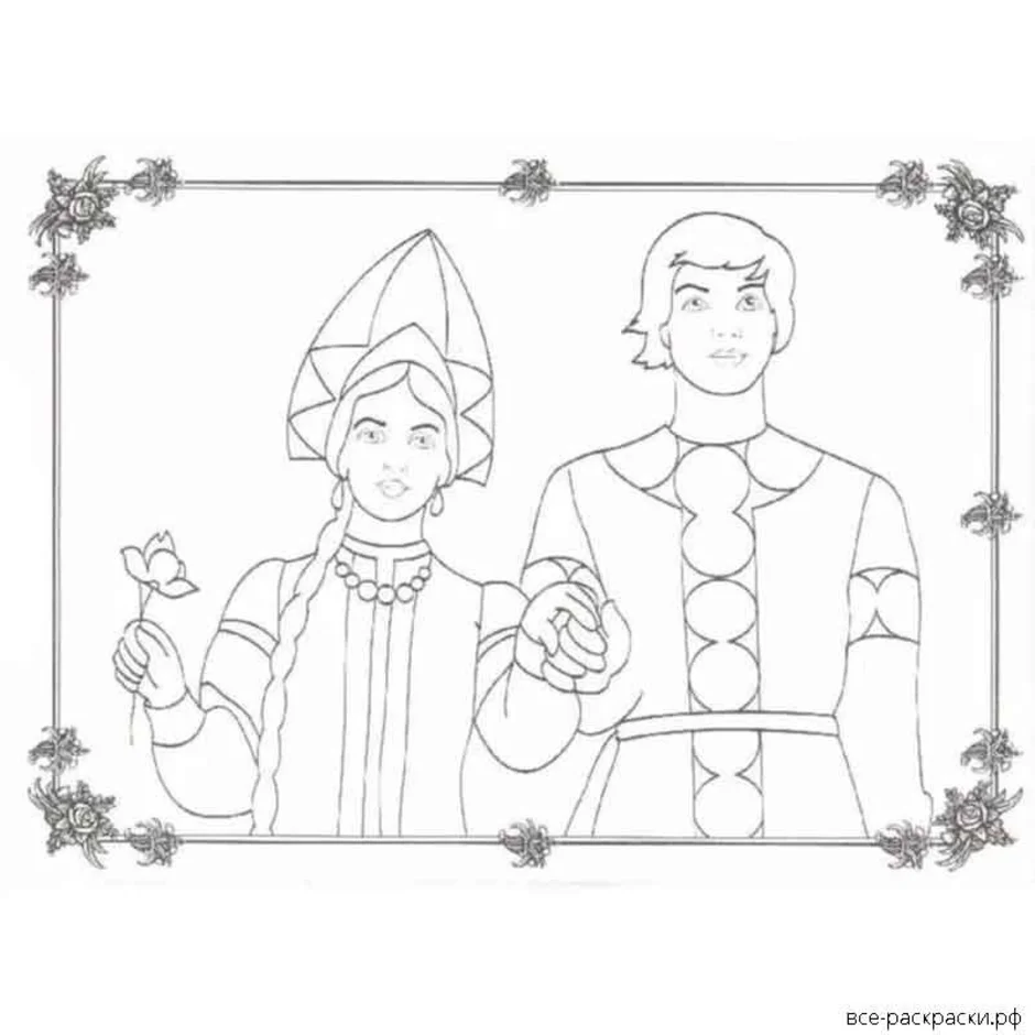 Раскраска к сказке Аленький цветочек