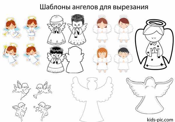 Раскраска Ангелочек С Нимбом