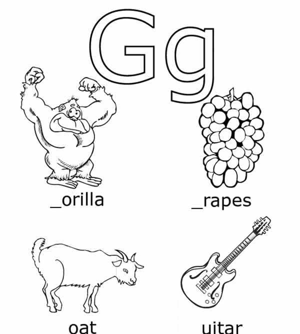 Буква gg задания