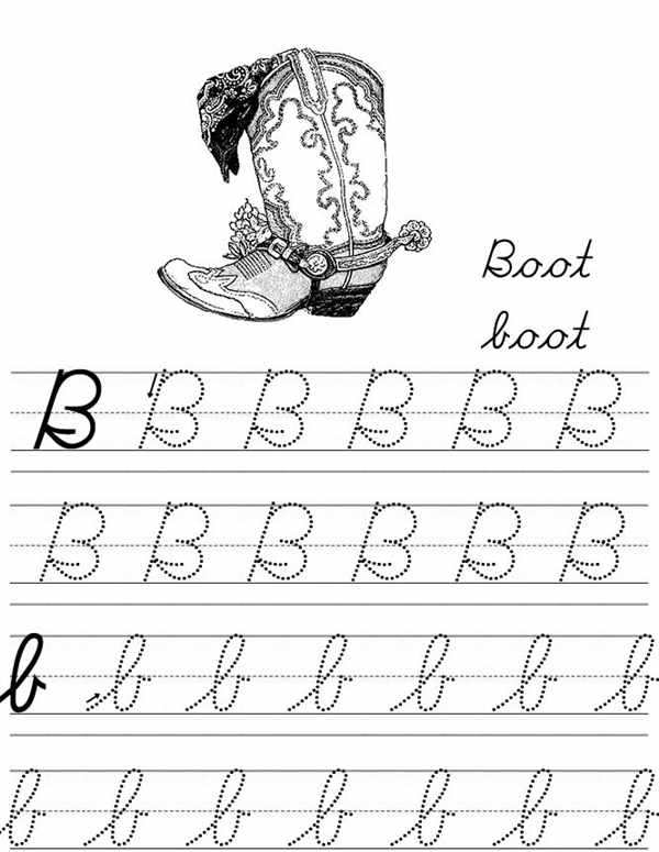 Letter j прописи