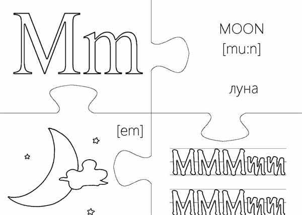Раскраска Английская Буква I В Прописной Form