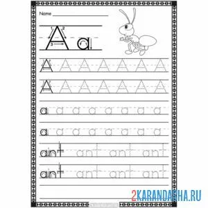 Пропись буква j на английском