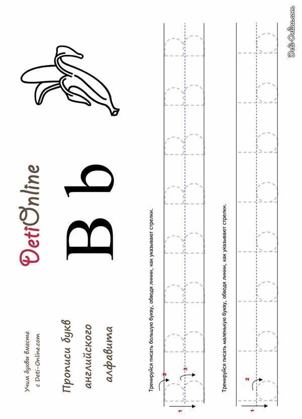 Letter j Worksheet