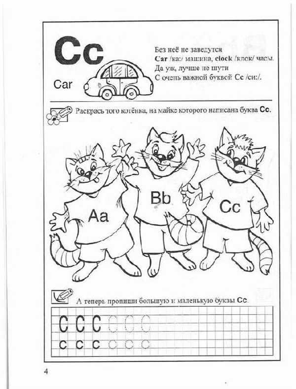 Слова на букву r