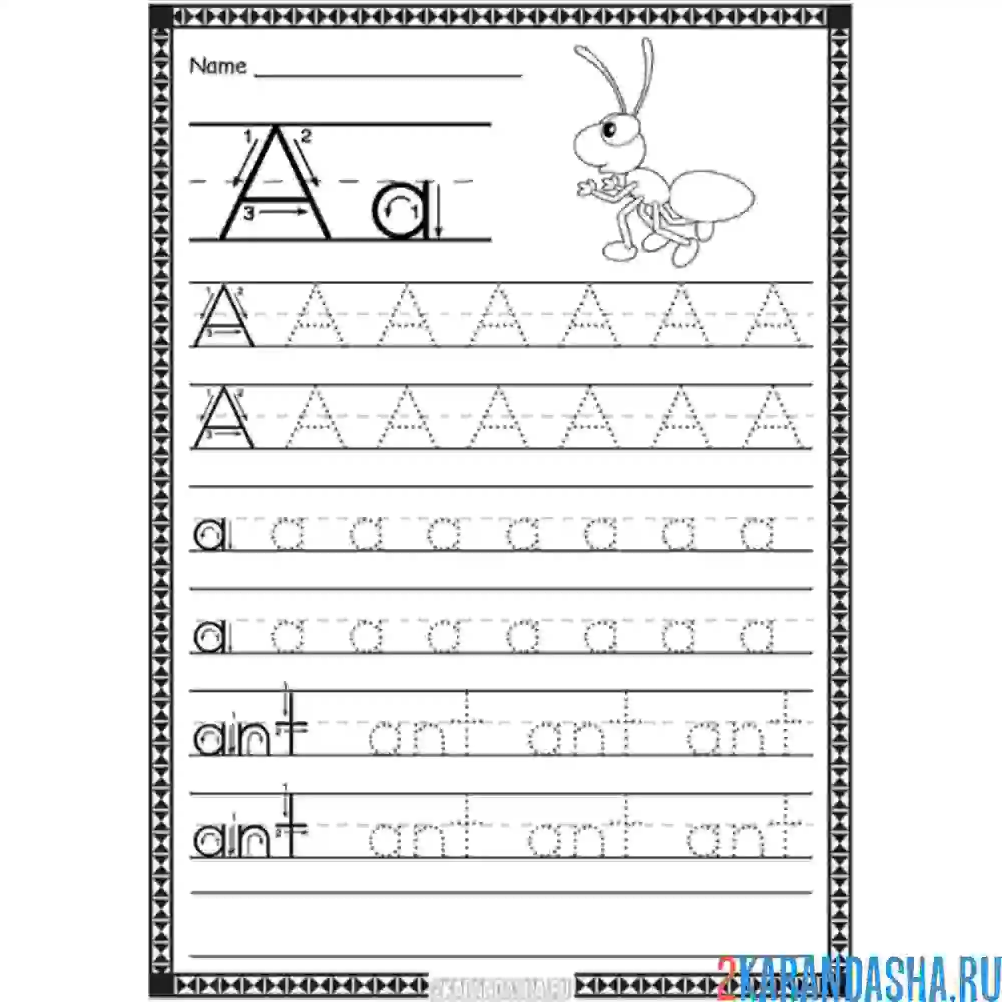 Letter r Worksheets for Kids прописи