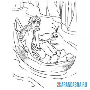 Снежная Королева Эльза раскраска
