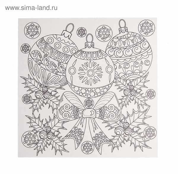 Елочные игрушки раскраска