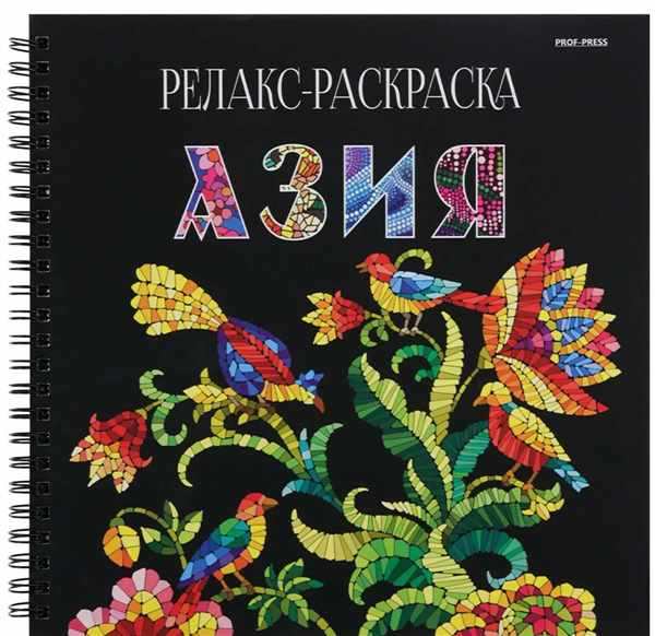 Красивые японские раскраски