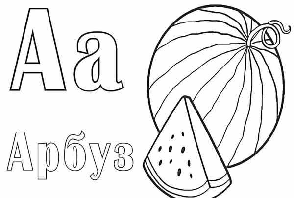 Арбуз cartoon