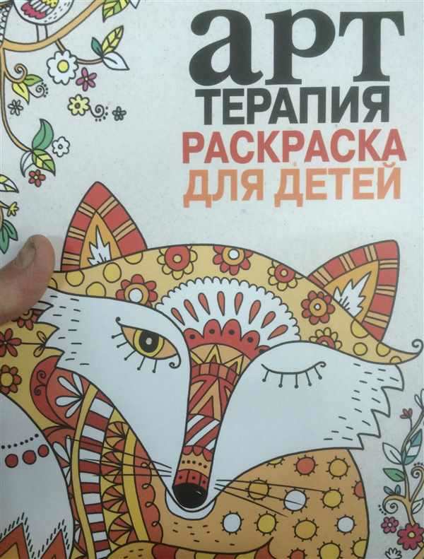 Матрёшка трафарет для раскрашивания