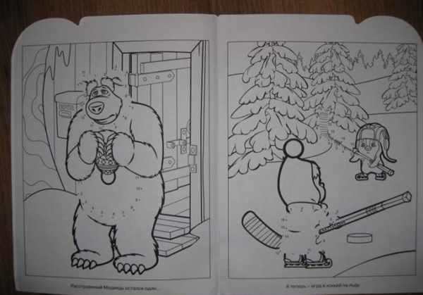 Раскраска. Маша и медведь