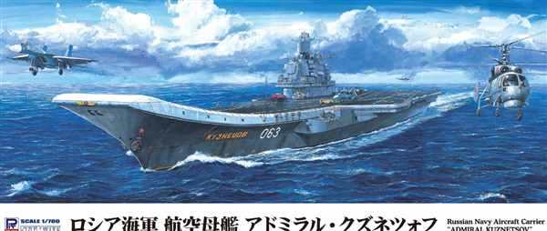 Военные корабли. Раскраска