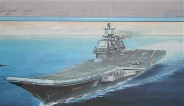Авианосец Адмирал Кузнецов раскраска