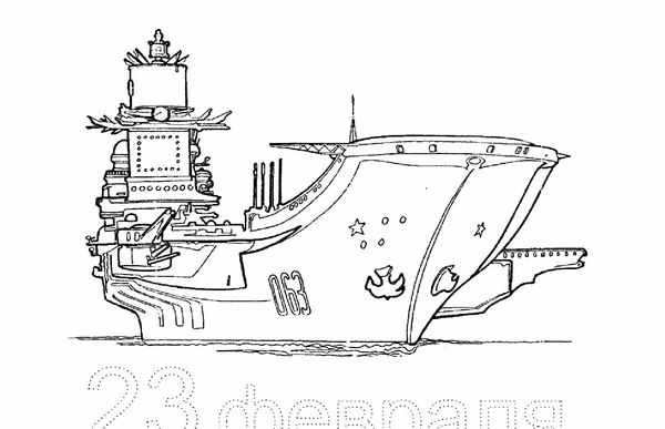 ТАВКР Адмирал Кузнецов