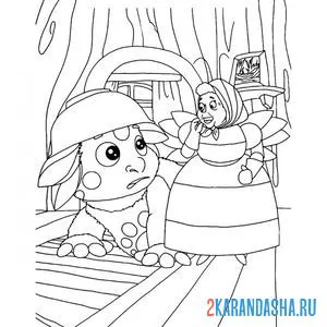 Лунтик пиявка раскраска