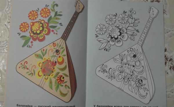 Балалайка рисунок