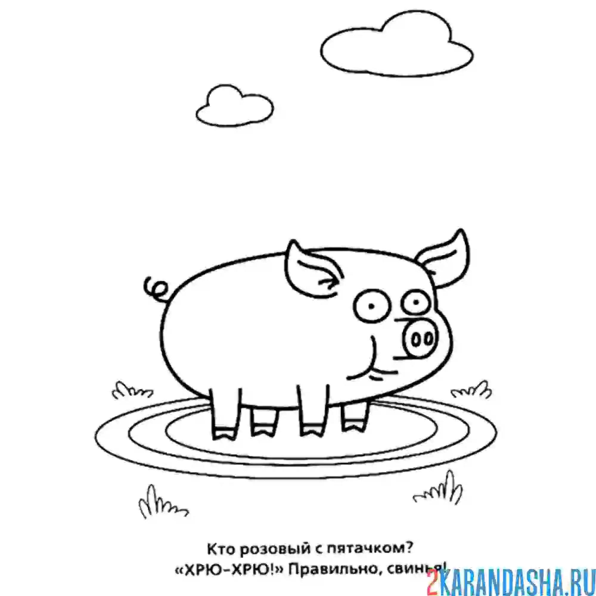 Раскраска «синий трактор»