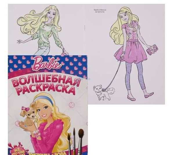 Русалки из Японии раскраска
