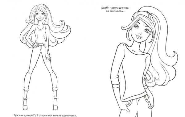 Раскраска Барби в позе лотосаCreative Fun for Kids
