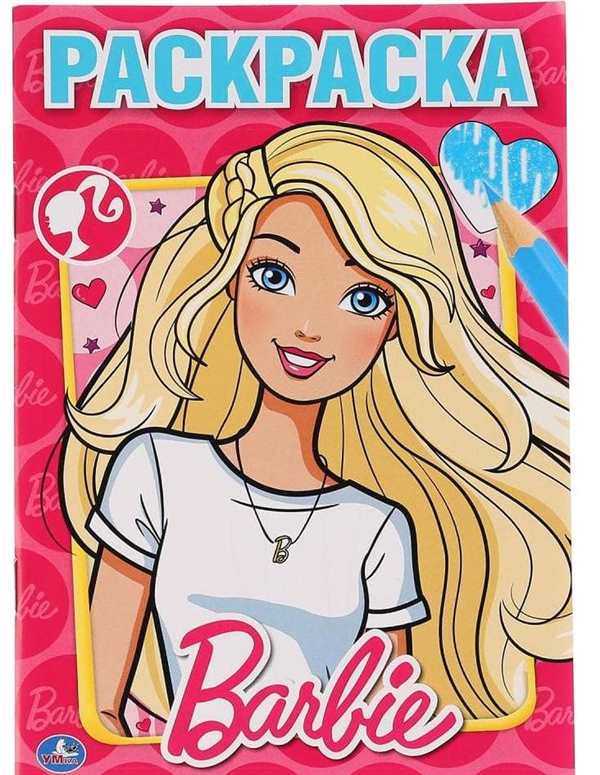 Раскраска Barbie Новая Шляпка Вместе с Вами