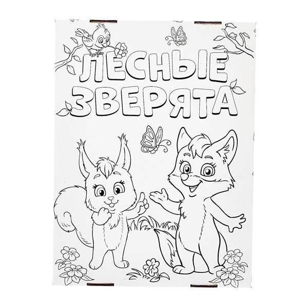 Белоснежка раскраска для детей распечатать