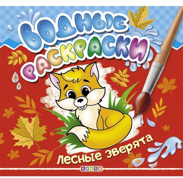 Раскраска Белоснежка
