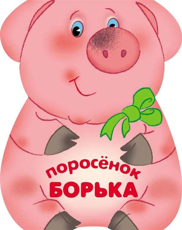 Раскраска корова