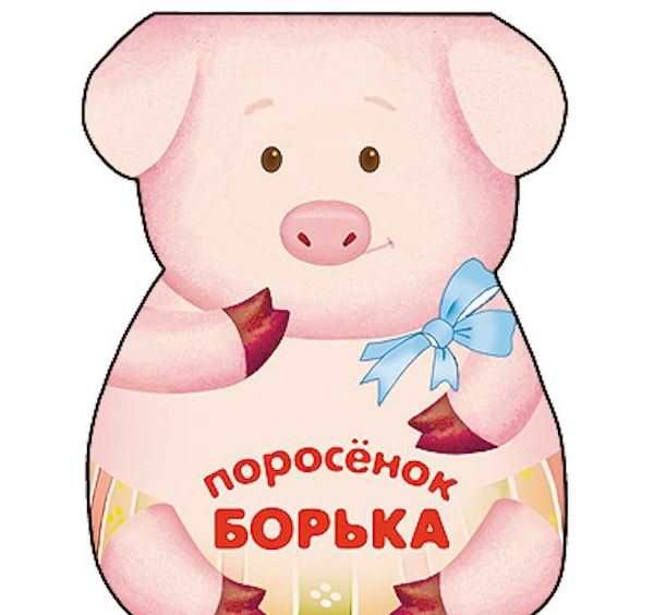 Буренка Даша 10