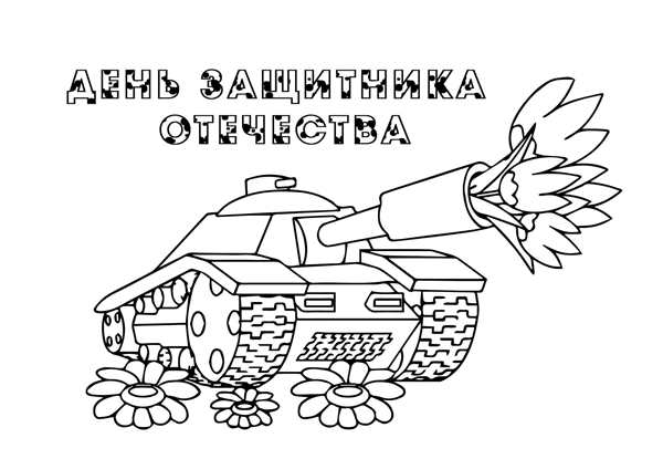 Бинокль рисунок для детей