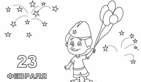 Бинокль рисунок для детей