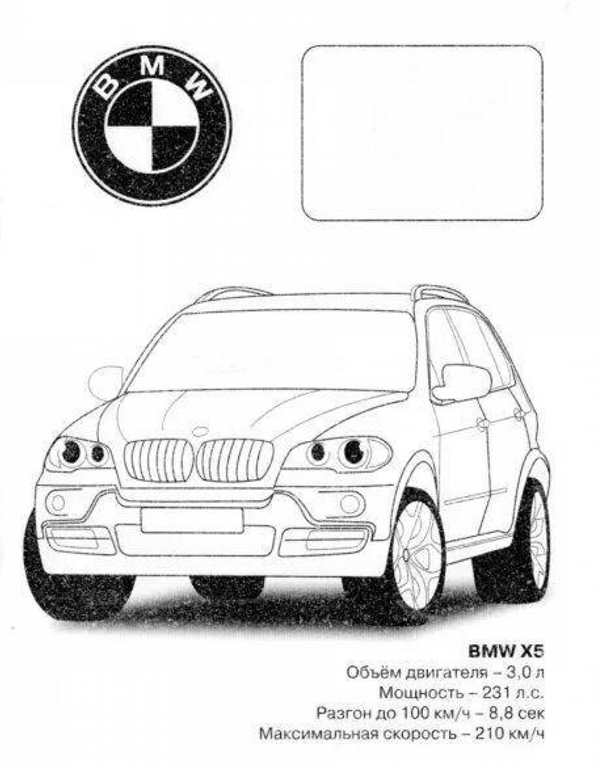 BMW e34 развертка