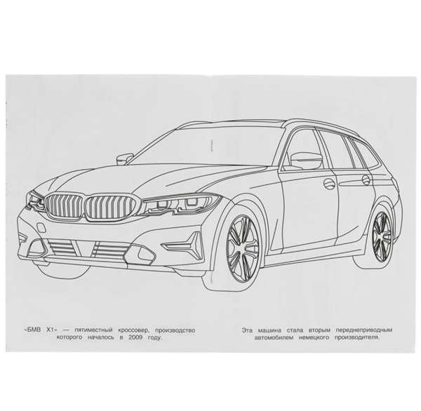 Развертка БМВ Е 34