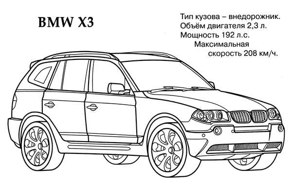 BMW m3 GTR