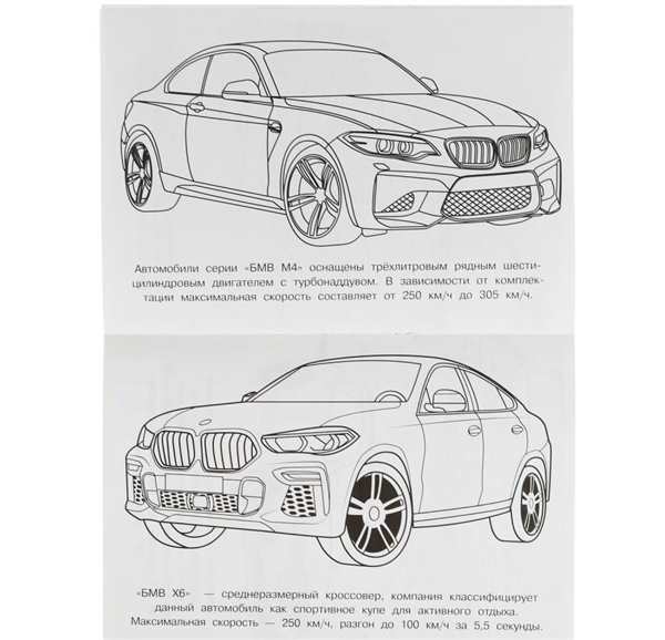 Раскраска Порше Кайен
