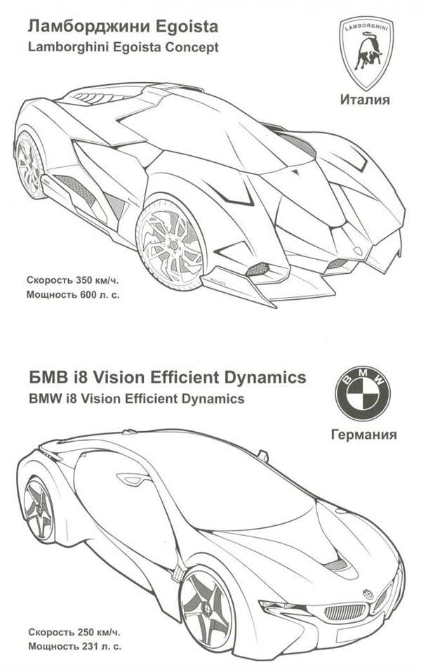 BMW m5 рисоваться