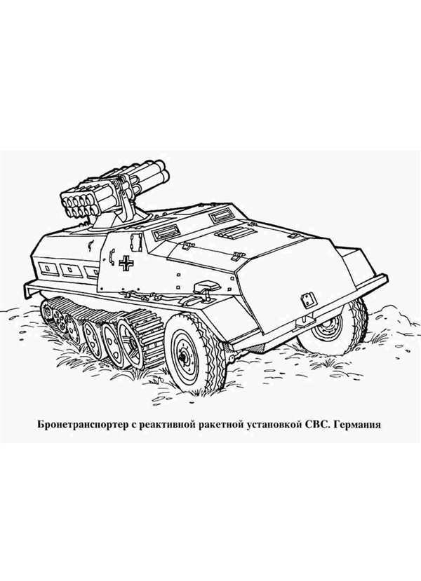 Раскраска танка т72
