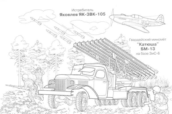 Т-60 БМ-8-24