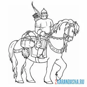 Змей Горыныч из сказки три богатыря