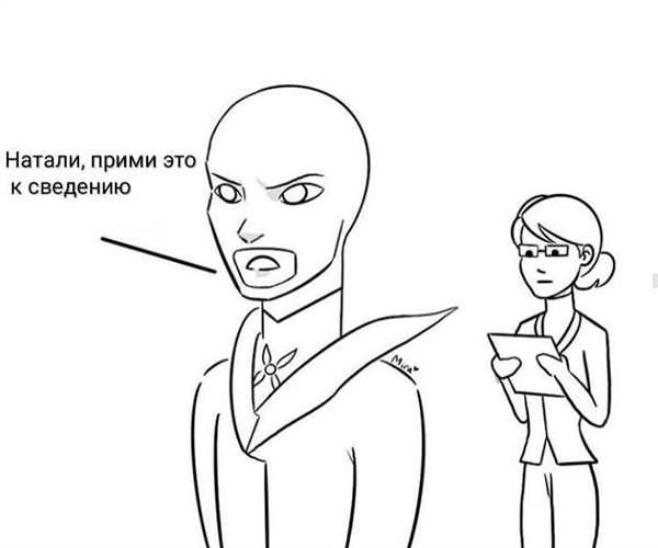 Раскраска леди баг и супер кот Бражник