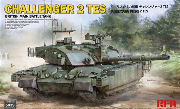 Challenger 2 130 мм