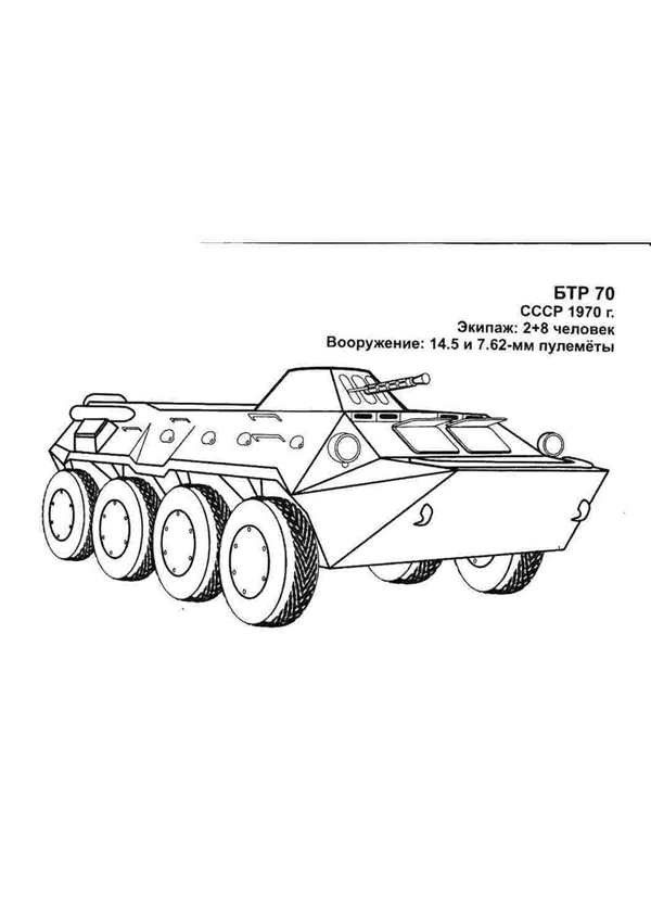 Военные рисунки для срисовки