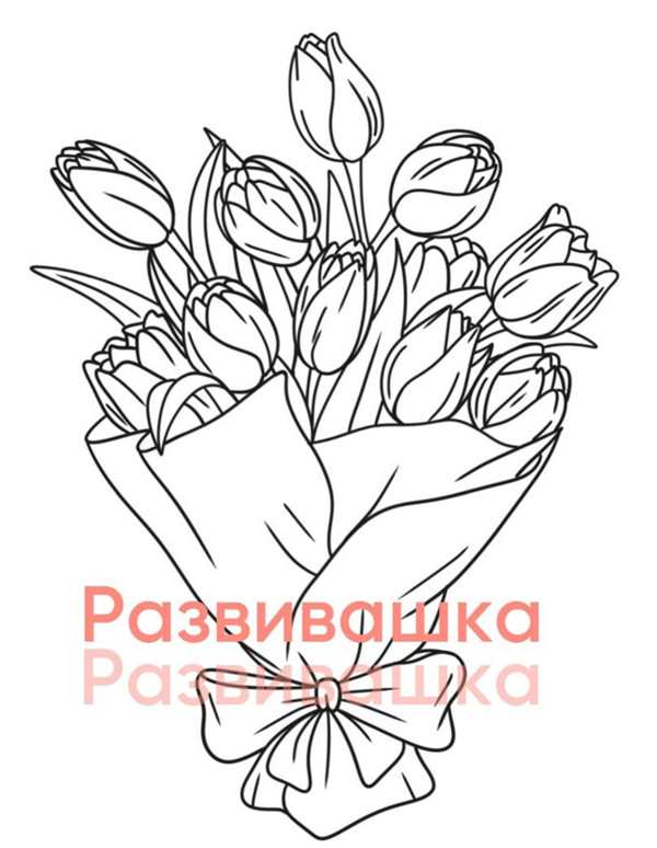 Цветы букет раскраска для детей