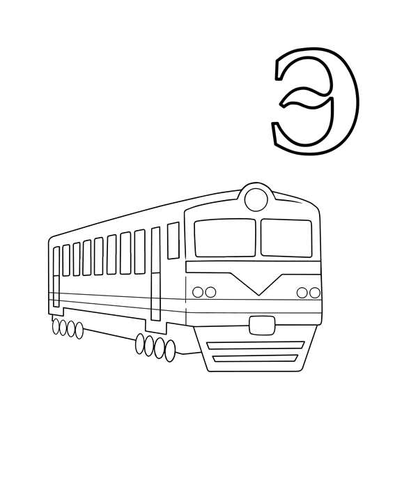 Буква э