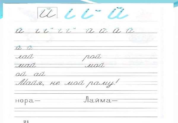 Буква с задания для дошкольников