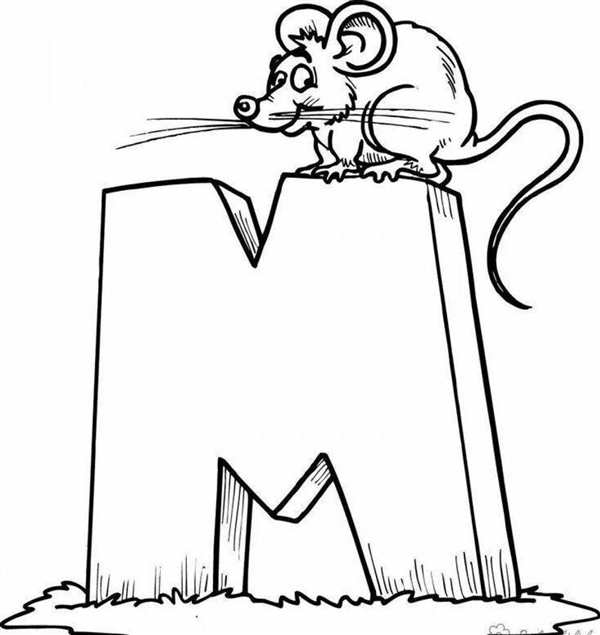 Letter m раскраска