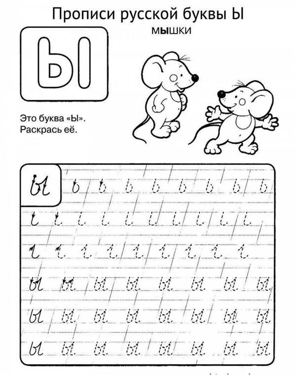 Раскраски для детей 6-7 лет распечатать бесплатно
