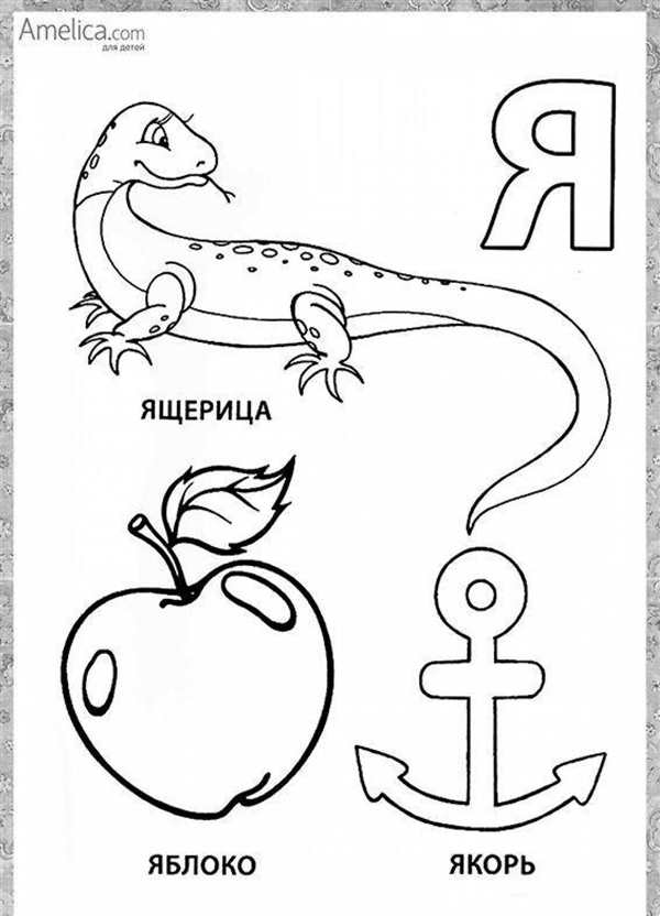 Раскраска Ягодка для малышей
