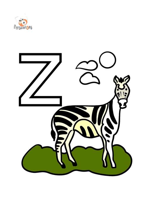 Английская z
