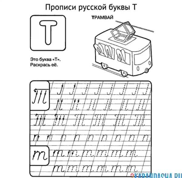 Буква д задания для дошкольников